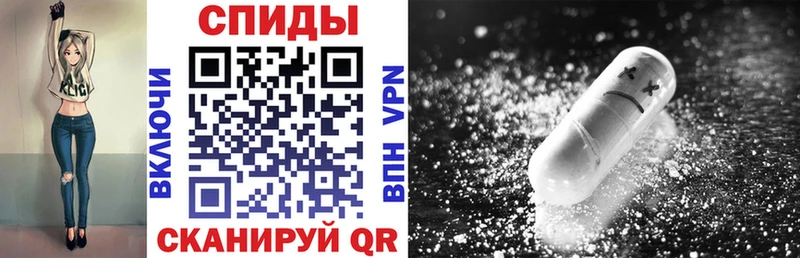 Амфетамин Розовый  Усолье 