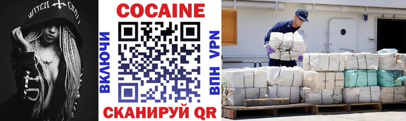 Cocaine 98%  mega   Усолье  хочу наркоту 