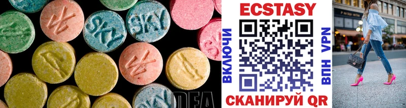 маркетплейс официальный сайт  Усолье  Экстази 280мг 