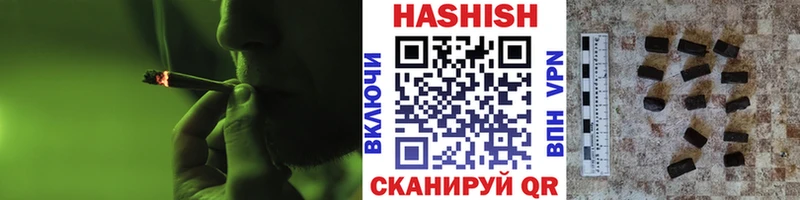 ГАШ хэш  Усолье 