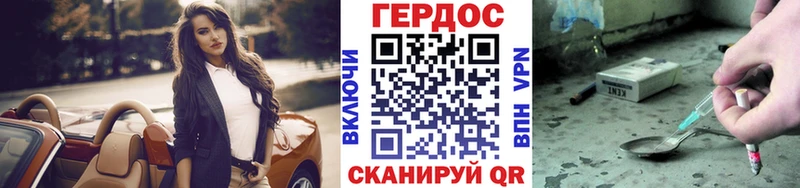 ГЕРОИН Heroin  купить закладку  Усолье 