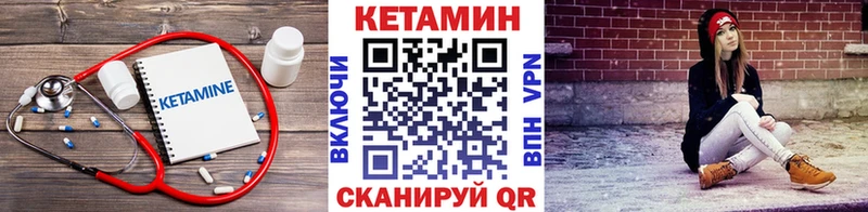 КЕТАМИН VHQ  Усолье 