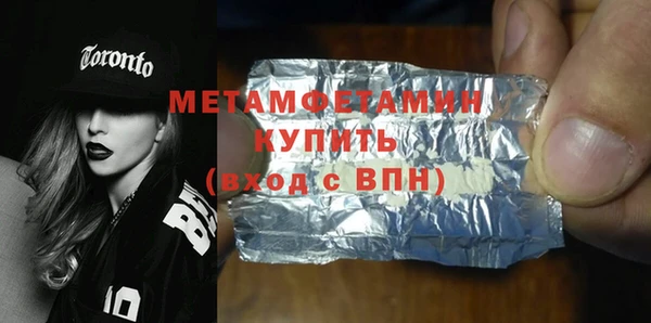 ГАЛЛЮЦИНОГЕННЫЕ ГРИБЫ Лагань