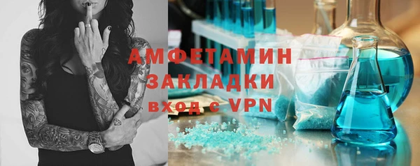 стафф Лабытнанги