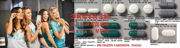 ГАЛЛЮЦИНОГЕННЫЕ ГРИБЫ Лагань