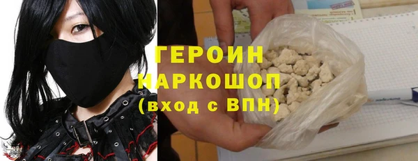 стафф Лабытнанги