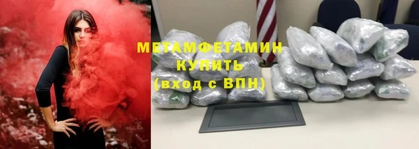 стафф Лабытнанги