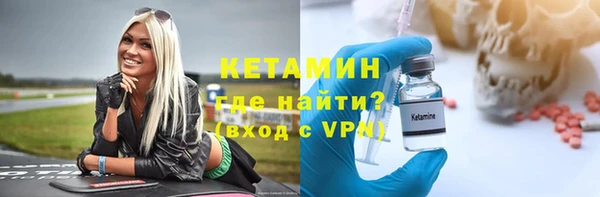 ГАЛЛЮЦИНОГЕННЫЕ ГРИБЫ Лагань