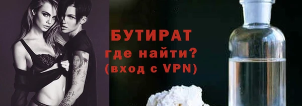 стафф Лабытнанги