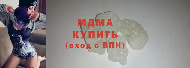 ГАЛЛЮЦИНОГЕННЫЕ ГРИБЫ Лагань