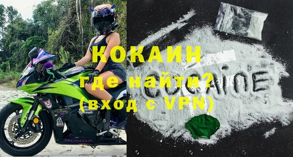 стафф Лабытнанги