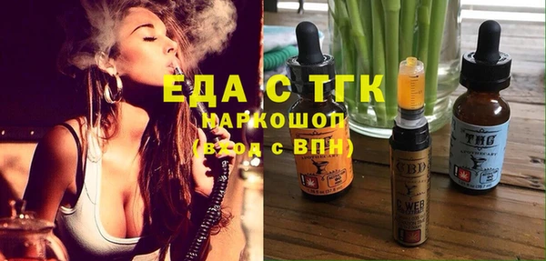 ГАЛЛЮЦИНОГЕННЫЕ ГРИБЫ Лагань