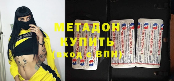 стафф Лабытнанги