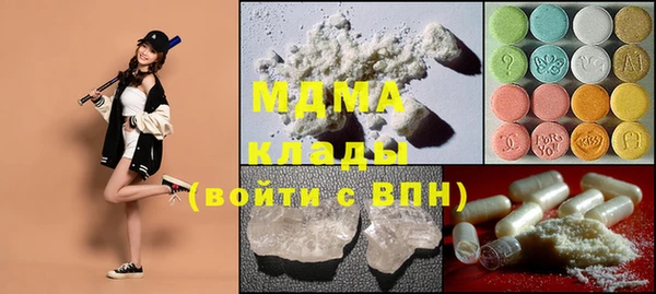 стафф Лабытнанги