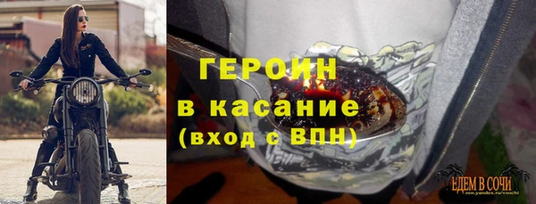 стафф Лабытнанги
