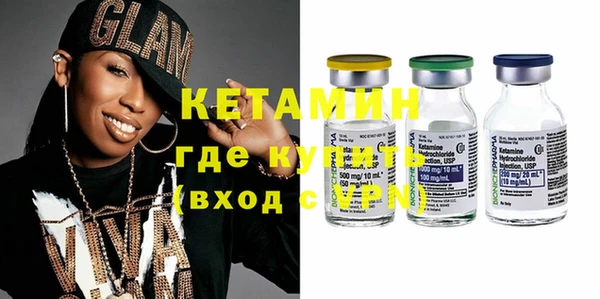 стафф Лабытнанги