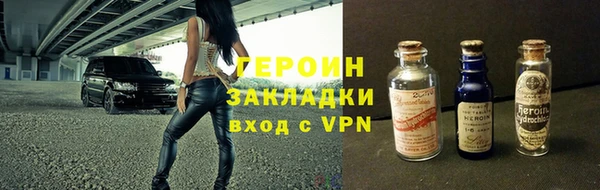 стафф Лабытнанги