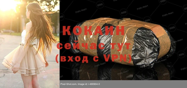 стафф Лабытнанги