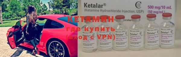стафф Лабытнанги