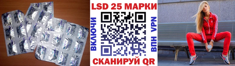 сайты даркнета клад  Усолье  LSD-25 экстази ecstasy 