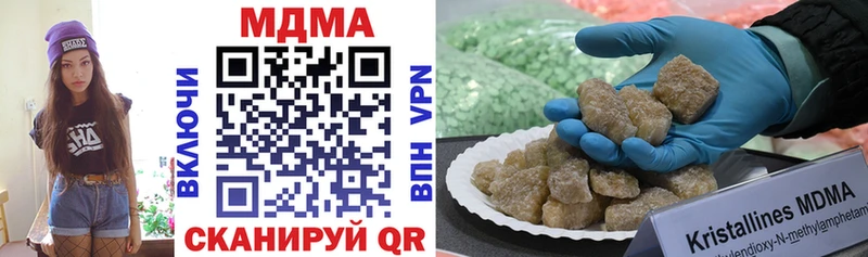 MDMA молли  ОМГ ОМГ сайт  Усолье 