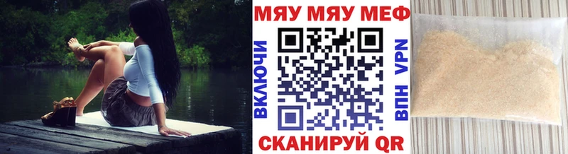 Мефедрон mephedrone  как найти наркотики  Усолье 