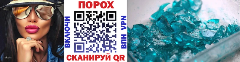 Первитин Декстрометамфетамин 99.9%  Усолье 