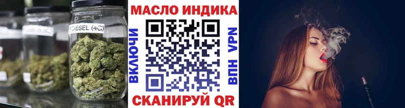 Дистиллят ТГК гашишное масло  Усолье 