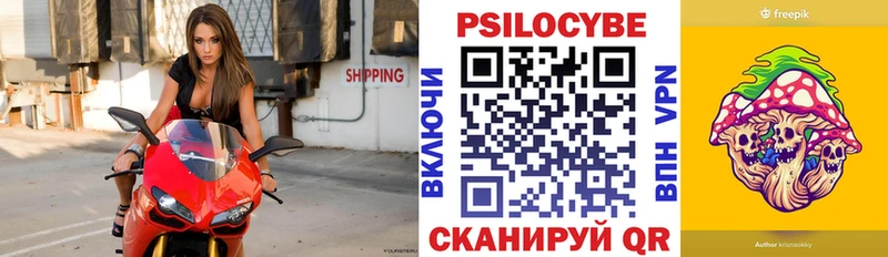 Псилоцибиновые грибы ЛСД  Усолье 